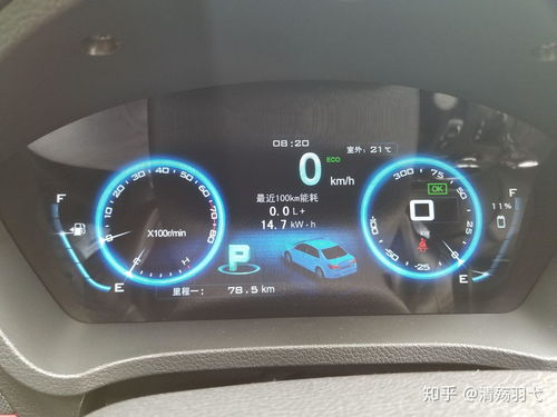 汽车当前电压多少正常